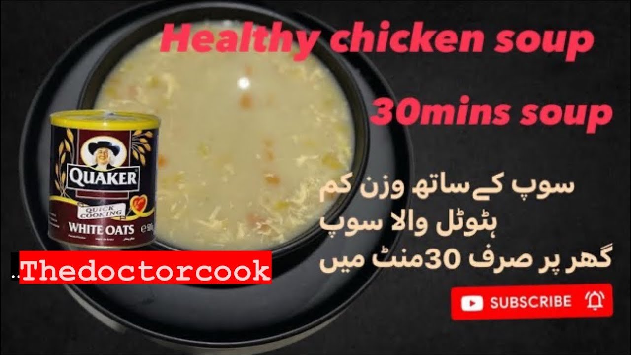 healthy chicken soup | weight loss soup | chicken vegetable