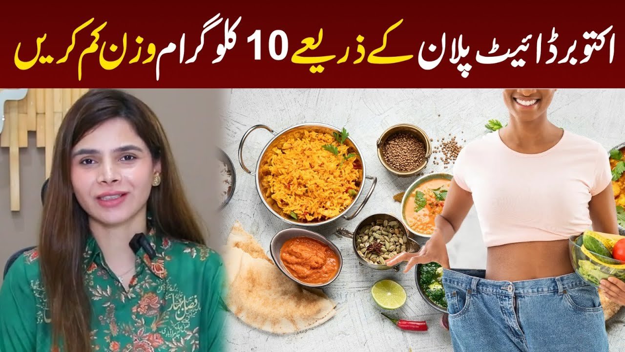 lose 10 kgs in 1 month | october diet plan